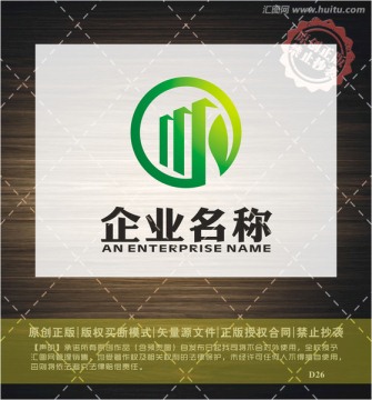 房地產LOGO 綠葉 樓房