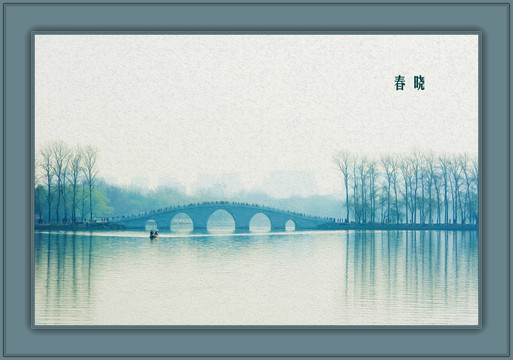 電腦油畫 春曉 玉淵潭