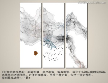 裝飾畫 水墨畫 三聯(lián)畫