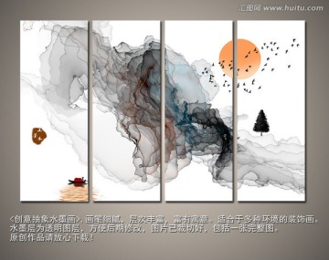 裝飾畫 水墨畫 四聯(lián)畫