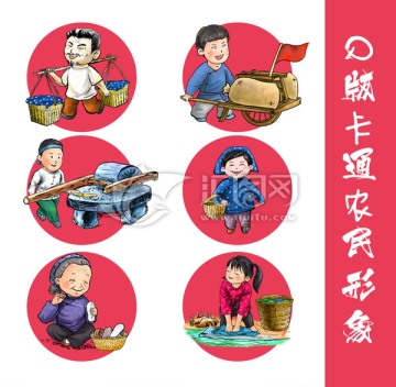 Q版卡通農(nóng)民形象