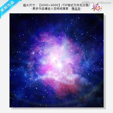 星空星云夜空宇宙星空