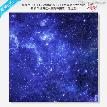 星空星云夜空宇宙星空