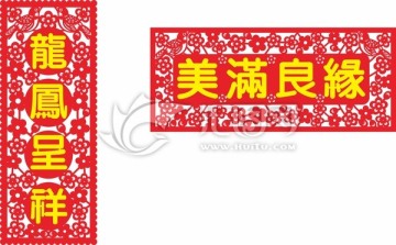 喜鵲 小揮春