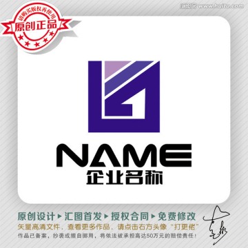方正立體1字LOGO