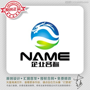 飛龍?jiān)谔飙h(huán)保科技LOGO