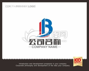 B建筑LOGO