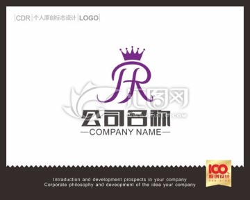 HR美容LOGO