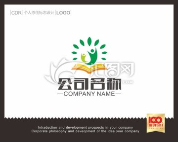 幼兒園LOGO
