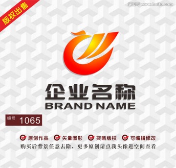 公司標(biāo)志