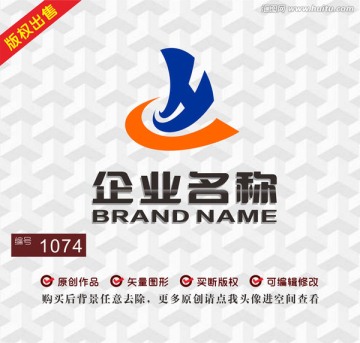企業(yè)標(biāo)志