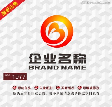 公司標(biāo)志