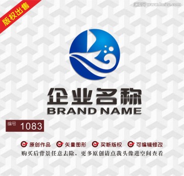 船海水標(biāo)志