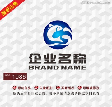 水產(chǎn)logo