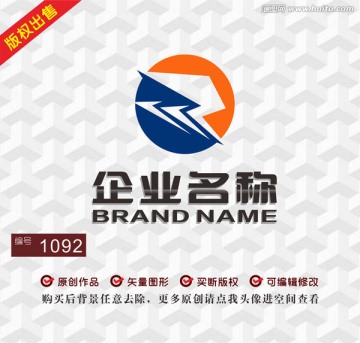 電力標(biāo)志
