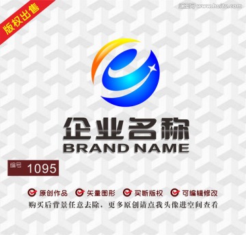 字母e科技公司标志