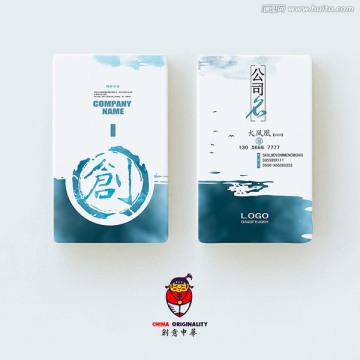 現(xiàn)代簡美意境名片