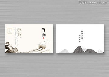 新式中國風名片