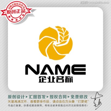 餐飲行業(yè)LOGO
