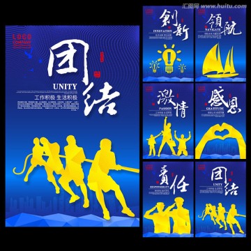 企業(yè)文化展板
