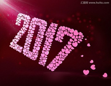 2017愛(ài)心