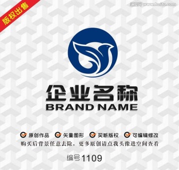飛鳥元素logo