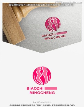 美容 化妝品 女性 LOGO