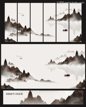 寫意新中式山水裝飾畫