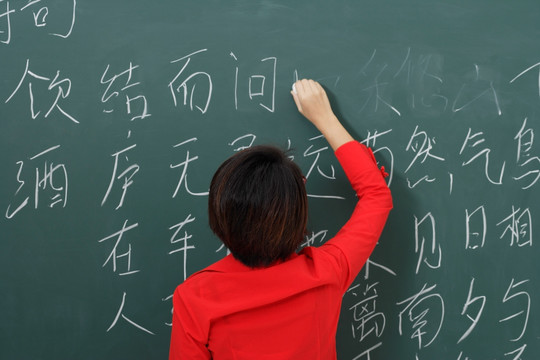 女人在黑板上写汉字