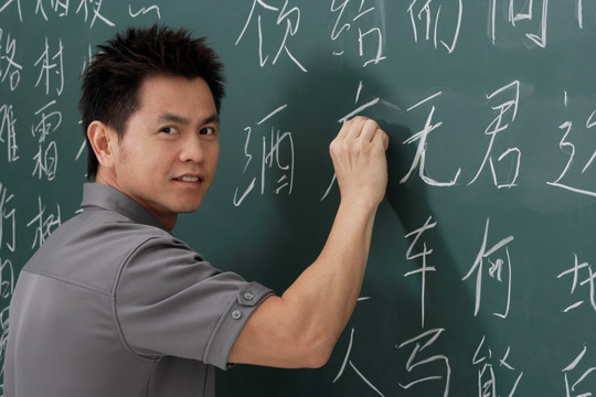 在黑板上写汉字的人