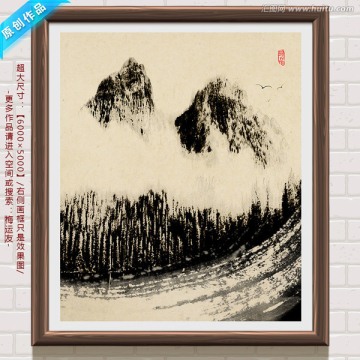 水墨装饰画抽象画水墨画艺术画