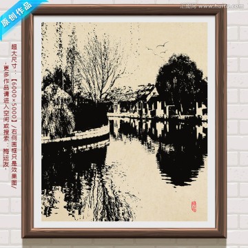 水墨装饰画抽象画水墨画艺术画