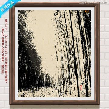 水墨裝飾畫(huà)抽象畫(huà)水墨畫(huà)藝術(shù)畫(huà)