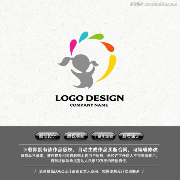 小孩LOGO 幼兒園游樂場早教
