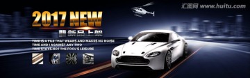 汽車banner