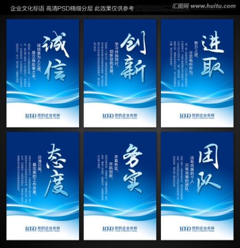 標語