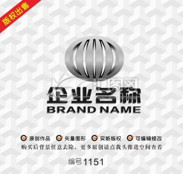 汽車(chē)標(biāo)志