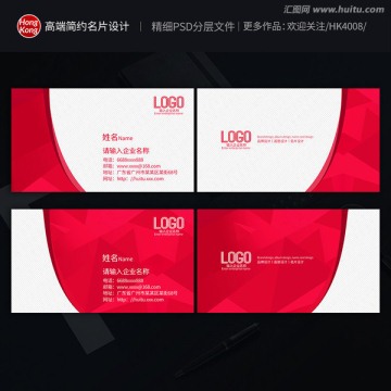 名片設(shè)計(jì)