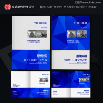 畫冊封面