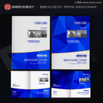 畫冊封面