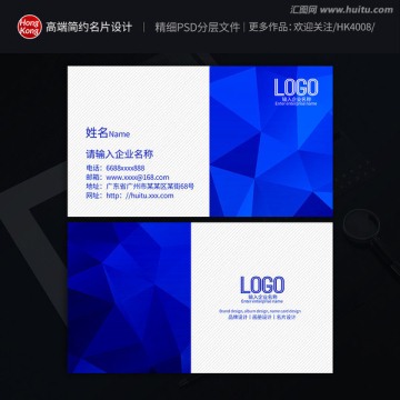 名片設(shè)計
