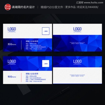 高檔名片