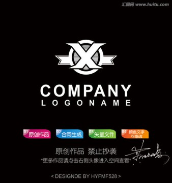 X字母徽章logo 標(biāo)志設(shè)計(jì)