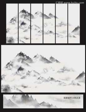 新中式屏風(fēng)山水裝飾畫