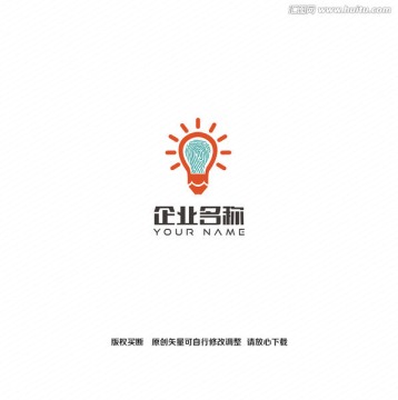 创意灯泡发明企业logo