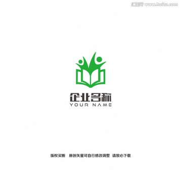 创意绿色书本小人教育logo