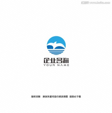 创意飞鸟旅游logo