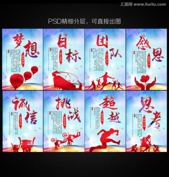 企業(yè)文化