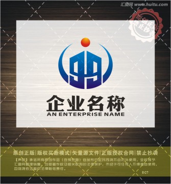房產(chǎn)建筑logo 九九歸一