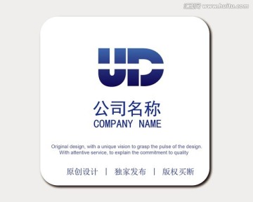標(biāo)志logo UD字母